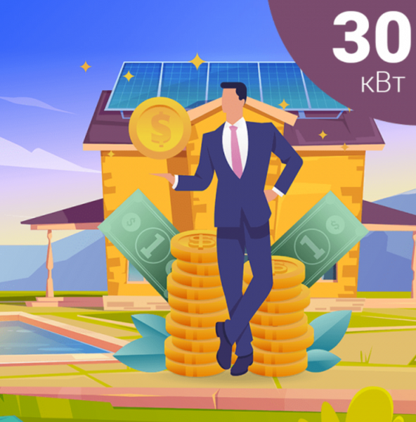 Сонячна електростанція 30 кВт (зелений тариф) 100-030-1 фото