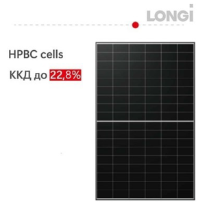 Солнечная панель 465 Вт Longi Solar LR7-54HTHF-465M Hi-MO X6 Mono Anti-Dust 30L465 фото